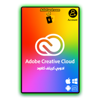 Adobe Creative Cloud | ادوبي كريتف كلاود - AzizCard