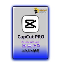 CapCut Pro Subscription – Activated on Your Personal Account