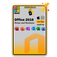 Microsoft Office 2016 Home and Business | اوفيس 2016 هوم اند بزنس