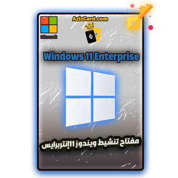 ويندوز